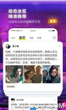 ɼٰ氲׿ֻv9.1.0.0 ׿ͼ2