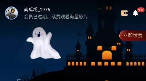 南瓜电影2025下载安装 南瓜电影2025下载安装