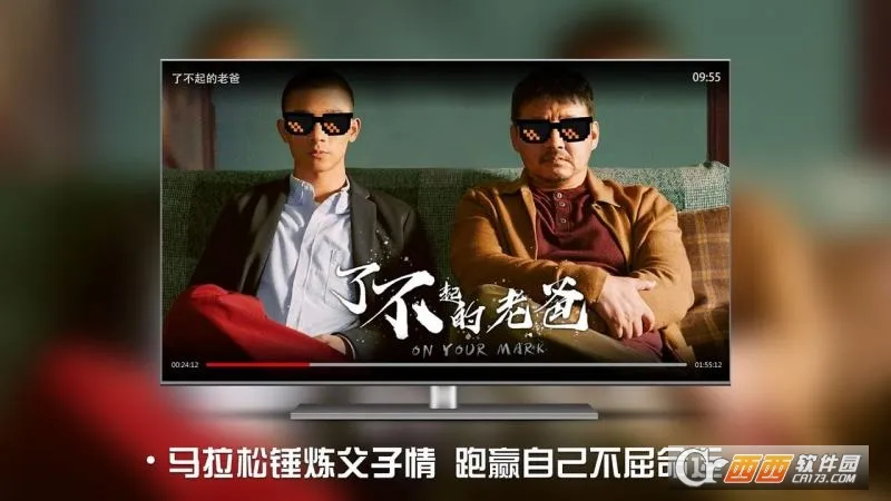 ϹϵӰ2025ذװv9.1.8 Ѱͼ1