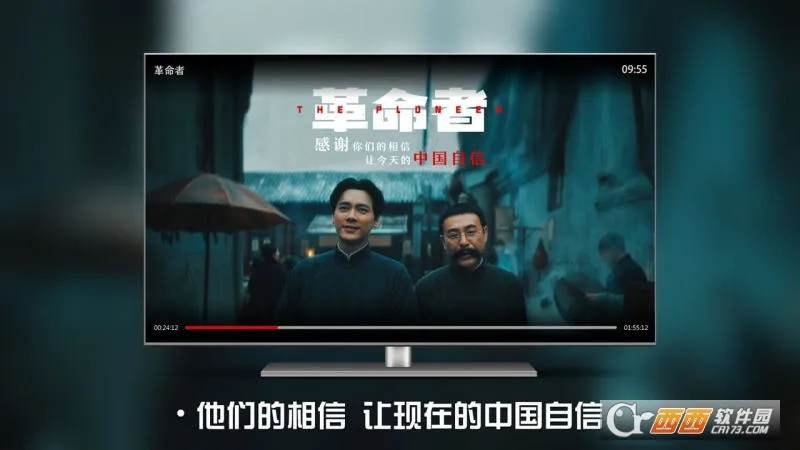 ϹϵӰ2025ذװv9.1.8 Ѱͼ0