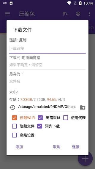 idm2025�ٷ�����