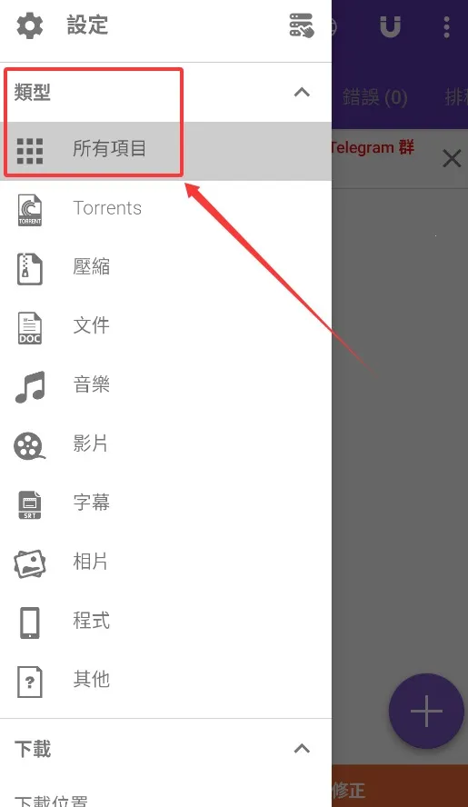 idm2025�ٷ�����