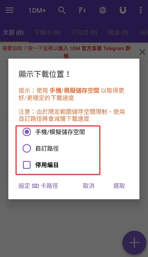 idm2025�ٷ�����