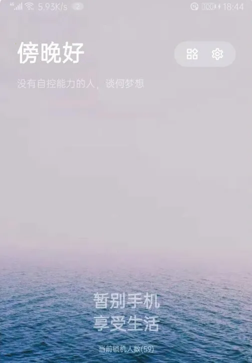 早睡2025官方正版 早睡2025官方正版