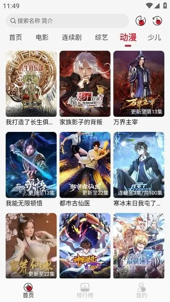 黨Ӱ(ӰӲ)v1.4 ׿ͼ0