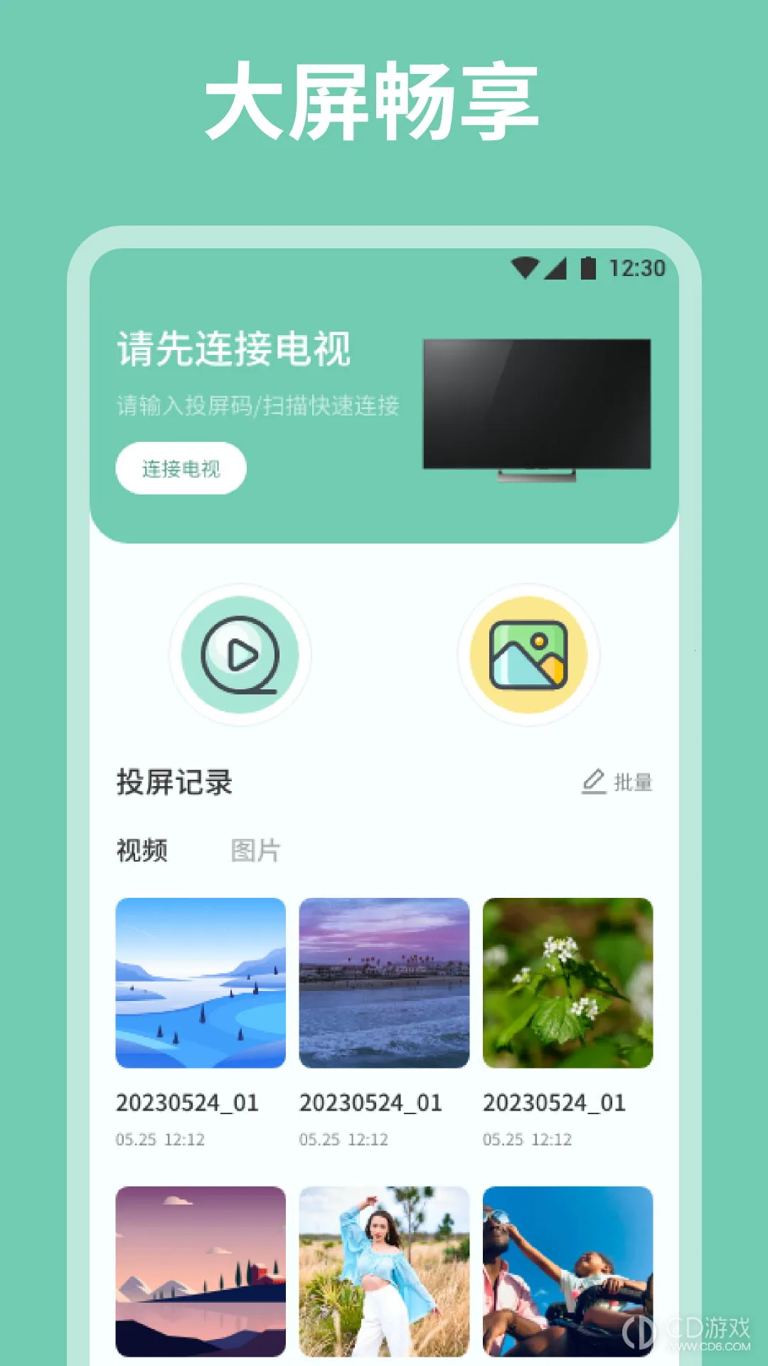 黨Ӱ(ӰӲ)v1.4 ׿ͼ2