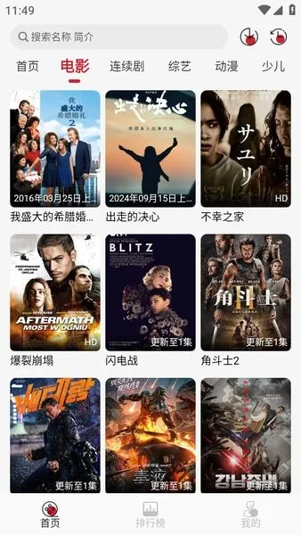 麻花影视(免费影视播) 麻花影视(免费影视播)