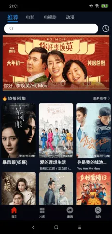 麻花影视(免费影视播) 麻花影视(免费影视播)