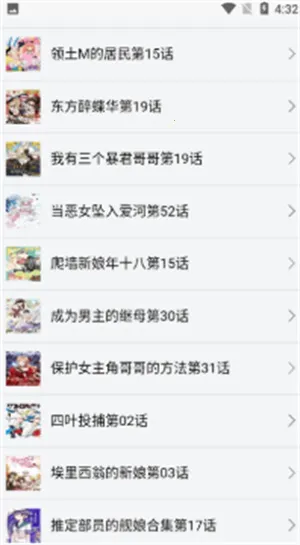 2025°汾v1.11 ٷͼ3