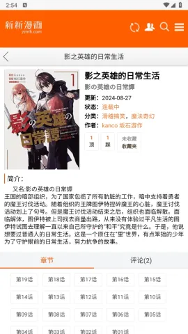 2025°汾v1.11 ٷͼ2