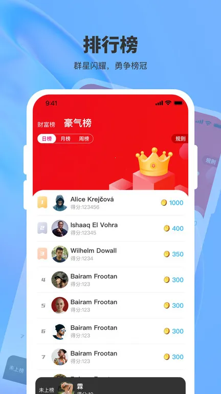 超级魔术师(线上抓娃娃) 超级魔术师(线上抓娃娃)
