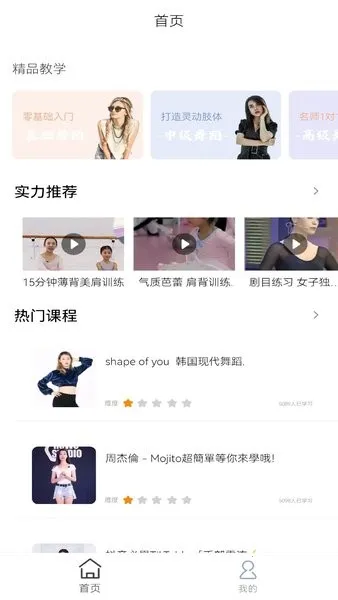 ȫ(赸ѧƵ)v6.2.2 Ѱͼ1