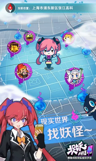 ׽ֻβ2̳ǰ(AR׽ս)v1.0.0 Ѱͼ2