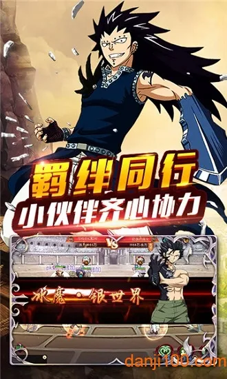 ׽ֻβ2̳ǰ(AR׽ս)v1.0.0 Ѱͼ3