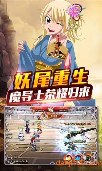 捉妖手机:妖尾2商城版(AR捉妖对战) 捉妖手机:妖尾2商城版(AR捉妖对战)