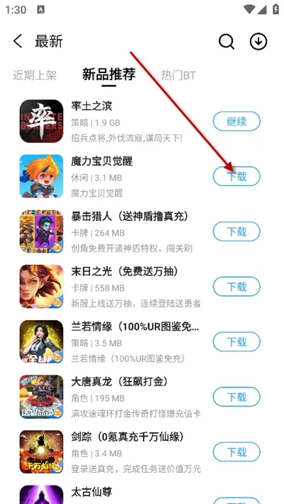 乐玩(游戏交流下载) 乐玩(游戏交流下载)