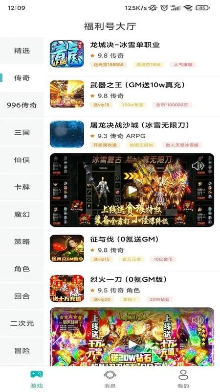 乐玩(游戏交流下载) 乐玩(游戏交流下载)