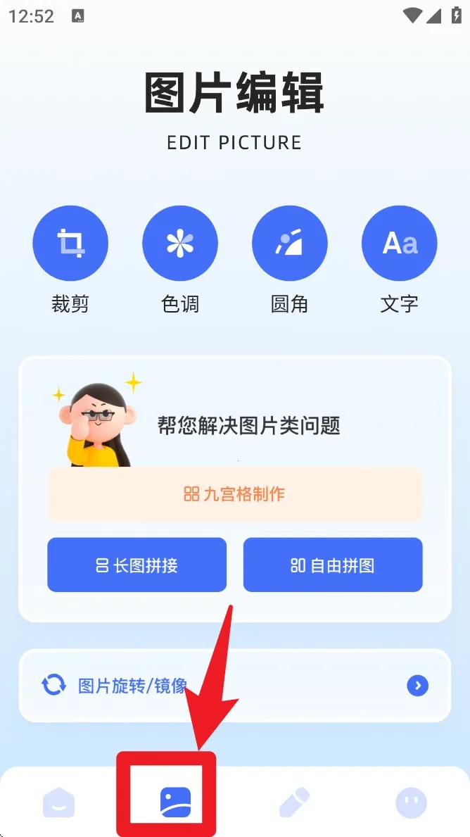 截图宝(截图制作) 截图宝(截图制作)