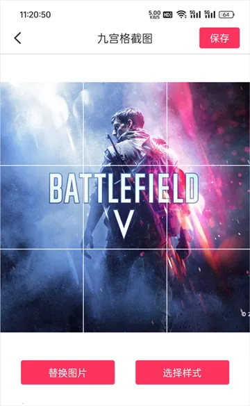 截图宝(截图制作) 截图宝(截图制作)