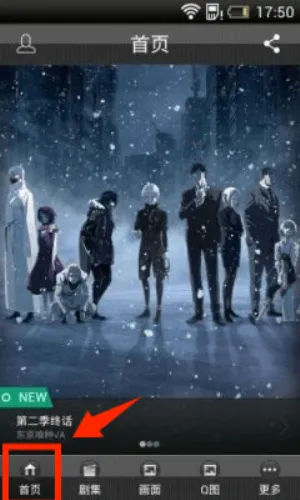 风之动漫(免费漫读平台) 风之动漫(免费漫读平台)