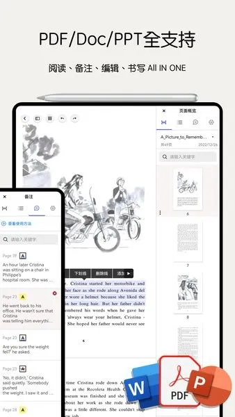 Notein(๦ܱʼ)v1.2.694.0 ׿ͼ1