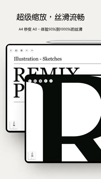 Notein(๦ܱʼ)v1.2.694.0 ׿ͼ2