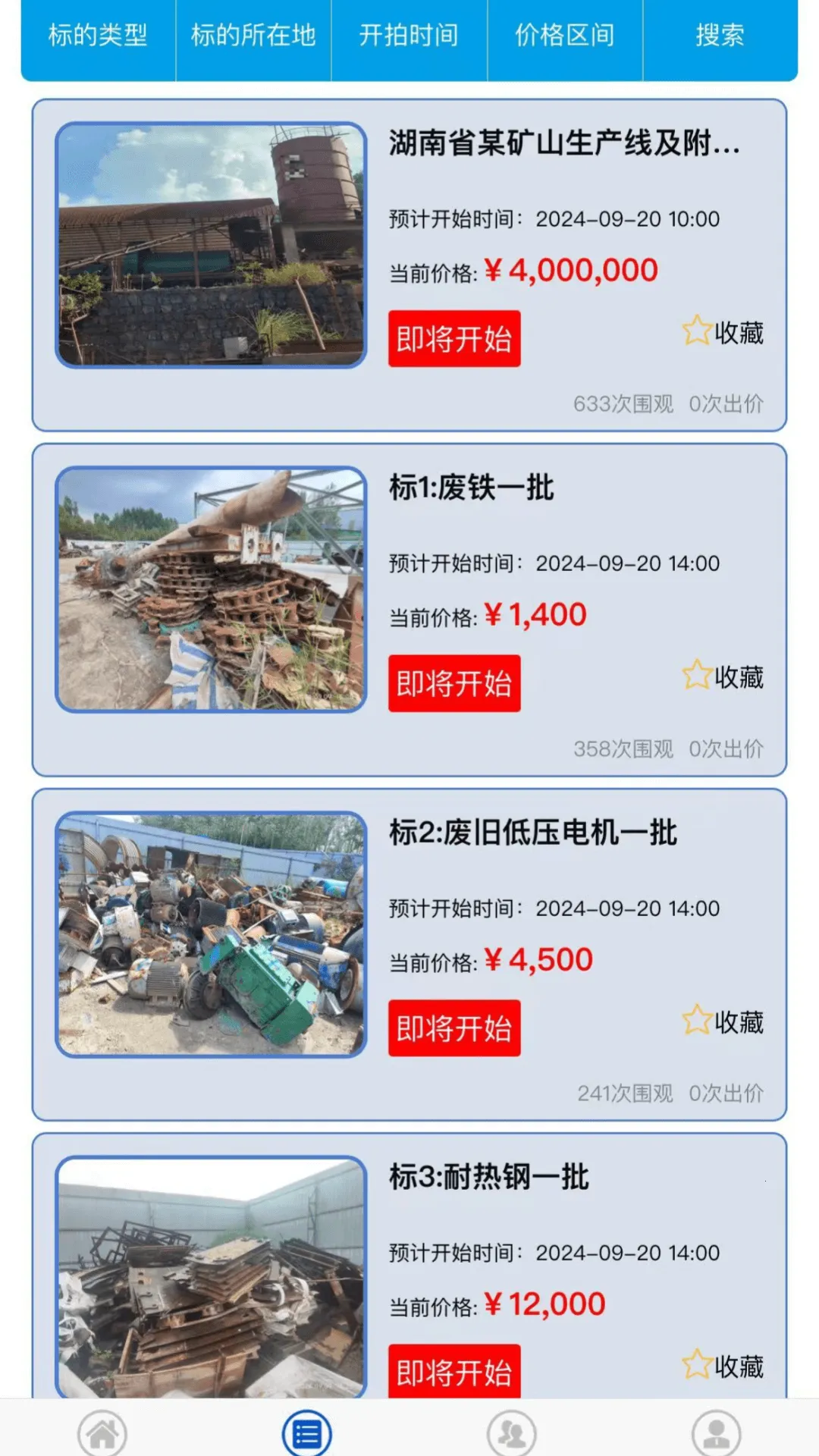 ��������(���Ͼ���ƽ̨)v3.2.0 ��Ѱ��ͼ1