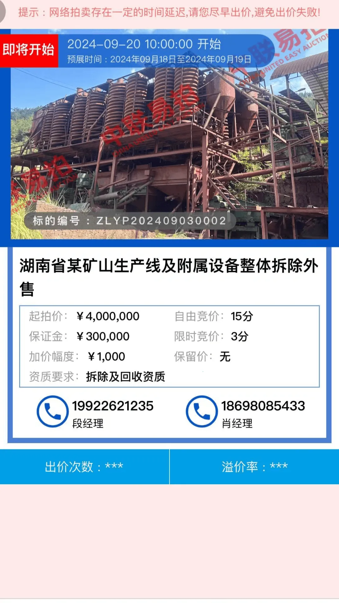 ��������(���Ͼ���ƽ̨)v3.2.0 ��Ѱ��ͼ3