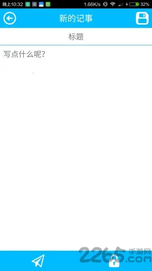 ���ļ�2025�ٷ����°汾v4.1.5 ��Ѱ��ͼ1