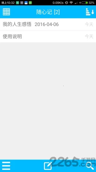 ���ļ�2025�ٷ����°汾v4.1.5 ��Ѱ��ͼ2