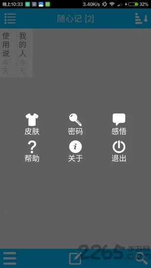 ���ļ�2025�ٷ����°汾v4.1.5 ��Ѱ��ͼ3