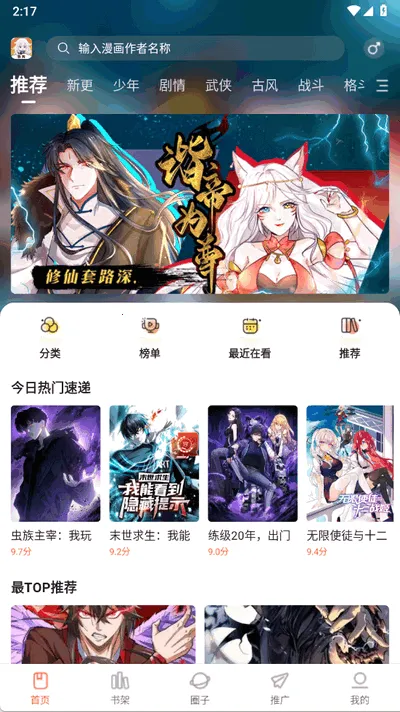 2025°汾v1.0.0 ٷͼ0