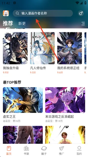 漫海2025最新版本 漫海2025最新版本