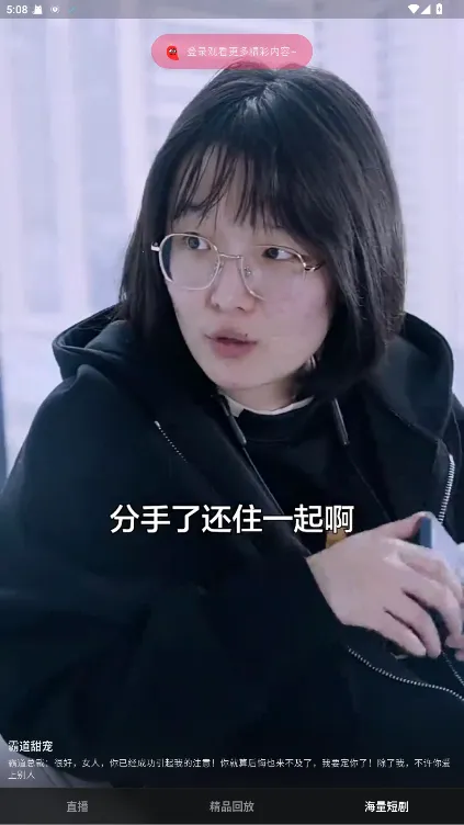 岛遇2025下载安装 岛遇2025下载安装