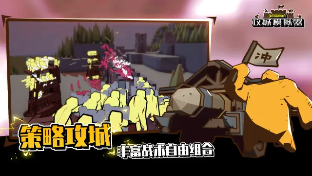 (ԹǶս)v1.0.97 ٷͼ2