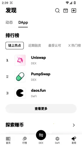 С��2025�ٷ�����v1.8.4 ��׿���ͼ3