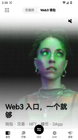 С��2025�ٷ�����v1.8.4 ��׿���ͼ2