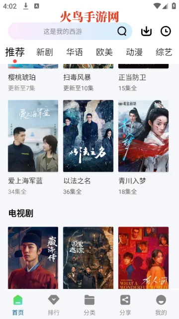 ������Ƶ��׿���ֻ���