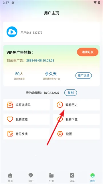 ������Ƶ��׿���ֻ���