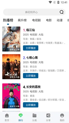 ������Ƶ��׿���ֻ���