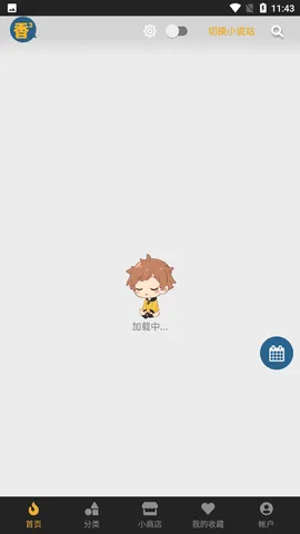 ���㸯լ�����ֻ���v17.0 �ٷ������ͼ0