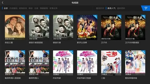 pp2025ذװv7.24.0 Ѱͼ0