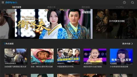 pp2025ذװv7.24.0 Ѱͼ1