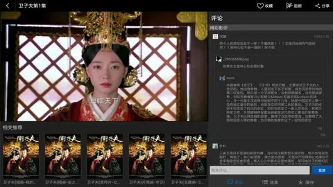 pp2025ذװv7.24.0 Ѱͼ2