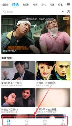 pp2025下载安装 pp2025下载安装