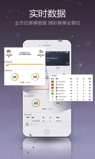 pp2025下载安装 pp2025下载安装