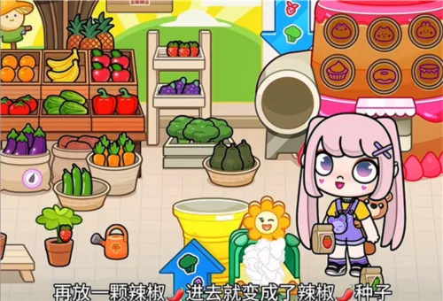 阿凡达世界(角色定制游) 阿凡达世界(角色定制游)