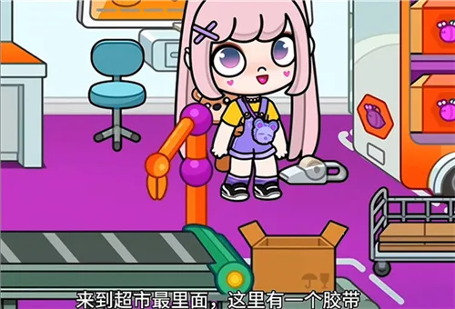 阿凡达世界(角色定制游) 阿凡达世界(角色定制游)