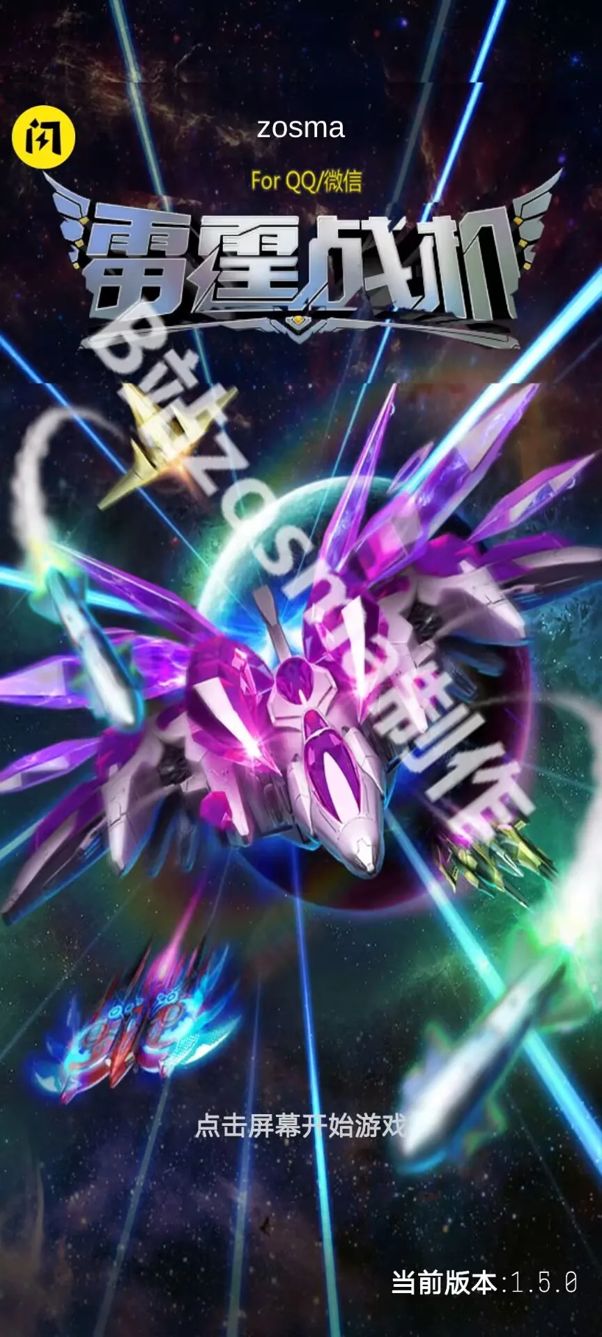 ս(ħս)v1.10.900 ׿ͼ0