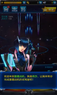 ս(ħս)v1.10.900 ׿ͼ1